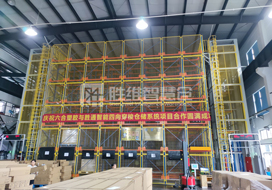 智能穿梭車密集系統庫，勝維智慧倉為各行業帶來新變革